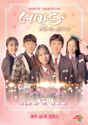 Recommendation: Drama Made with You similar to Daily Moon's