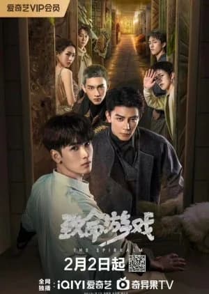 Recommendation: The Spirealm similar to Tomb of the Sea