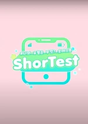 Recommendation: ShorTest similar to Donketsu