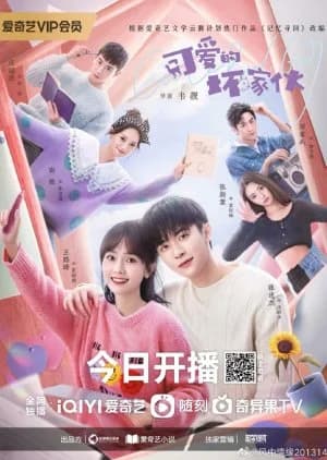 Cute Bad Guy - Asian drama recommendation