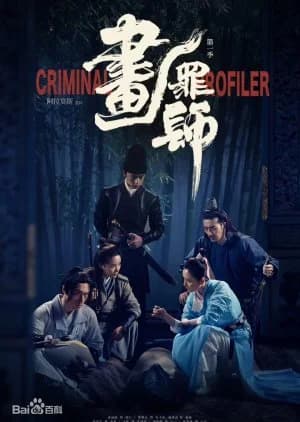 Recommendation: Criminal Profiler similar to Strange Chronicles of Tang