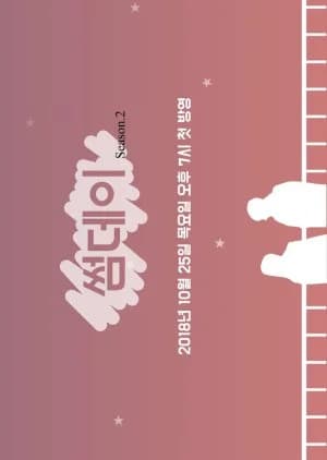 Recommendation: Someday Season 2 similar to Treasure Hunt in Chang'An