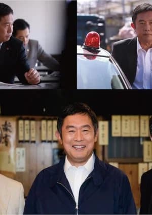 Recommendation: Keishicho Kyokohangakari Higuchi Akira similar to Godan