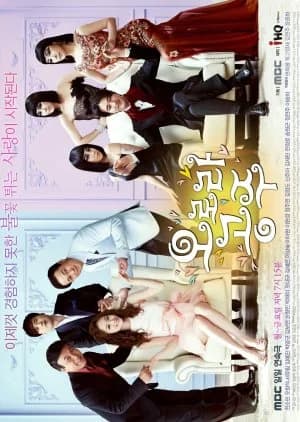 Recommendation: Princess Aurora (2013) similar to Mr. Plankton