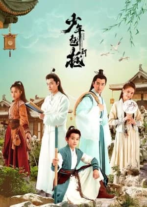 Recommendation: Justice Bao the Legend of Young similar to Justice Bao (2017)