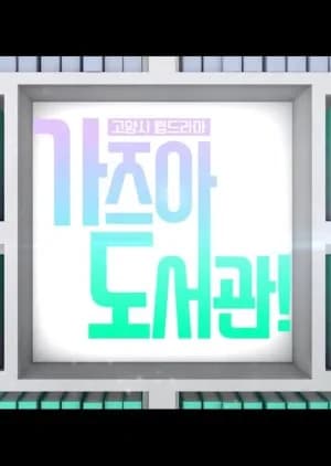 Recommendation: Kazua Library similar to Kaidan Shin-mimibukuro