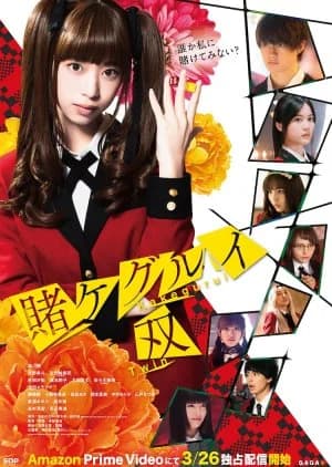 Kakegurui Twin - Asian drama recommendation