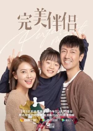 Recommendation: Perfect Couple (2022) similar to Be Together