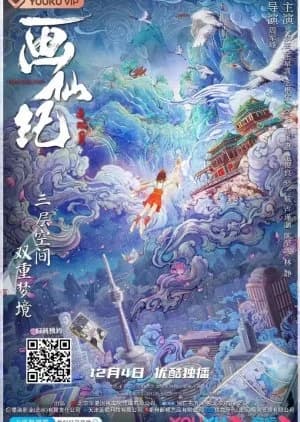 Recommendation: Dreamland similar to The Devil Punisher