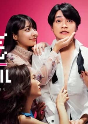 Recommendation: Kaikan Install similar to Oreare