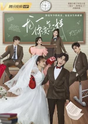 Recommendation: Dragon Day, You're Dead Season 3 similar to Secret