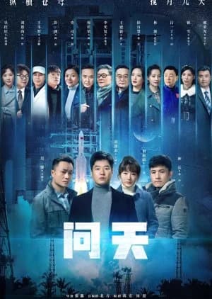 Recommendation: The Great Aerospace similar to Underwear