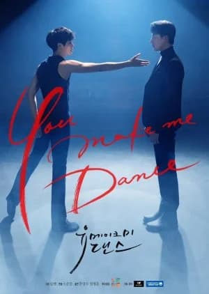 Recommendation: You Make Me Dance similar to Mood Indigo