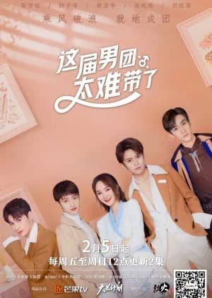 Recommendation: Intractable Guys similar to Freedom Memories