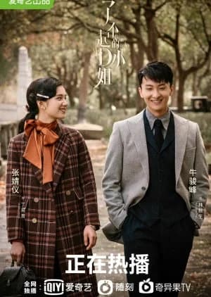 Great Miss D - Asian drama recommendation