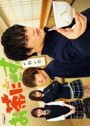 Recommendation: Ochanigosu similar to Gokusen