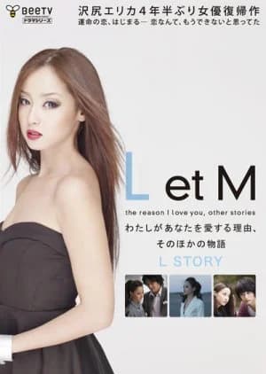 L et M: The Reason I Love You, Other Stories - Asian drama recommendation