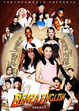 Recommendation: Benza English similar to Uchuu no Shigoto