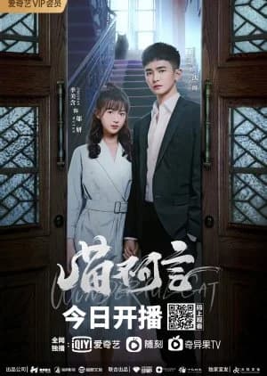 Recommendation: Silent Love similar to Where Stars Land