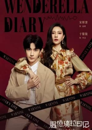 Recommendation: Wenderella's Diary similar to Welcome 2 Life