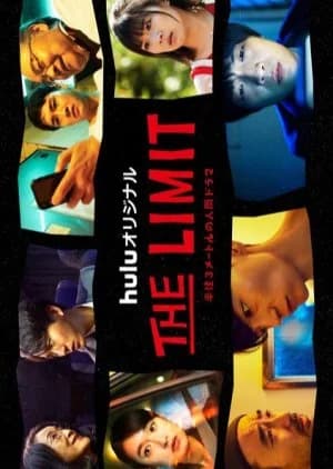 The Limit (2021) - Asian drama recommendation