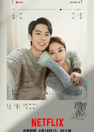 Recommendation: The Rational Life similar to Anego (2005)