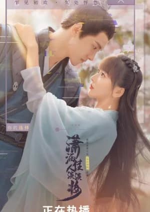 Recommendation: Sassy Beauty similar to Love & the Emperor