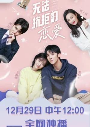 Recommendation: Irresistible Love (2020) similar to The Miracle (2016)