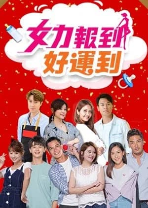 Recommendation: Girl's Power Season 8 similar to Rookies' Diary