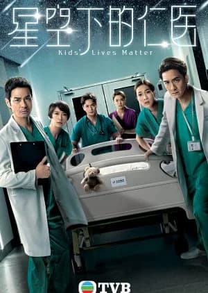 Recommendation: Kids' Lives Matter similar to Three Doctors