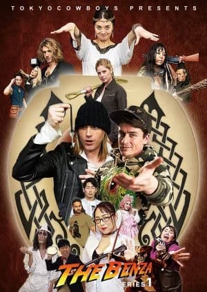 Recommendation: The Benza similar to The Unforgettable Memory