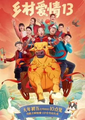 Recommendation: Village Love Season 13 similar to Golden Tower