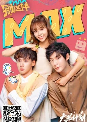 Recommendation: Max, Don't Do This similar to Uncle Cool