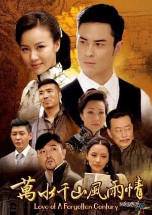 Recommendation: Love of a Forgotten Century similar to Maids