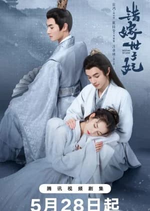 Recommendation: Destiny of Love similar to Fairyland Romance