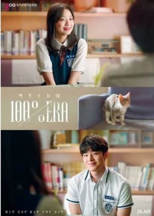 Recommendation: 100% Era similar to Beautiful Time with You