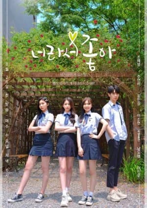 Recommendation: Wannabe U similar to So Long