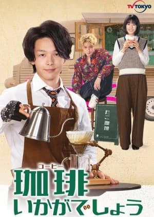 Recommendation: Coffee Ikaga Deshou similar to Shinya Shokudo