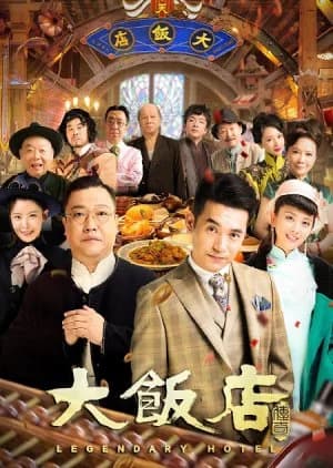 Recommendation: Legendary Hotel similar to The Forerunner