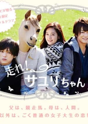 Recommendation: Hashire! Sayuri-chan similar to Break (2006)
