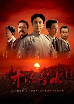 Recommendation: Red Boat similar to Belief