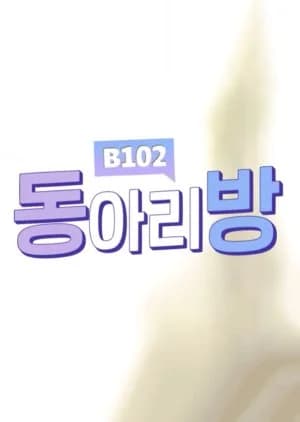 Recommendation: Club Room B102 similar to Love Once Again