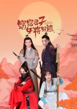 Recommendation: A Slender Gentleman and a Good Lady similar to Summer in Love