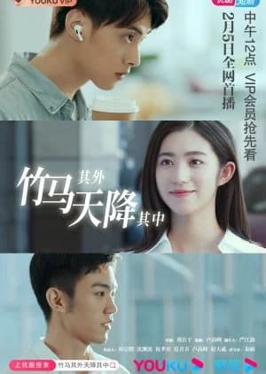 Recommendation: The Bamboo Horse Falls into the Sky similar to Next Door Witch J