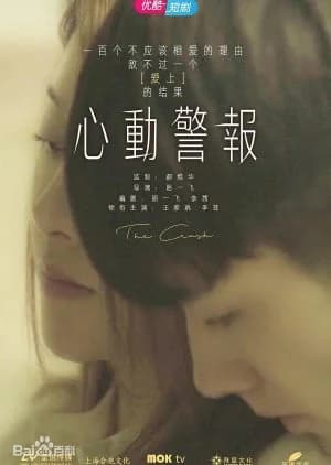 Recommendation: The Crush similar to Fighting Youth