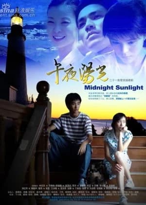 Recommendation: Midnight Sunlight similar to My Splendid Life