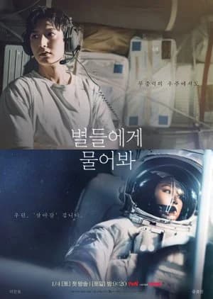 When the Stars Gossip - Asian drama recommendation