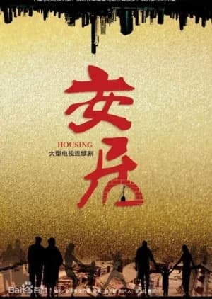 Housing - Asian drama recommendation