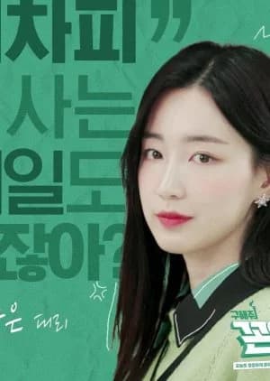 Recommendation: Save Me Oldie similar to Amusing Colleagues