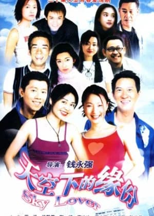 Recommendation: Sky Lovers (2003) similar to Say Yes Enterprise